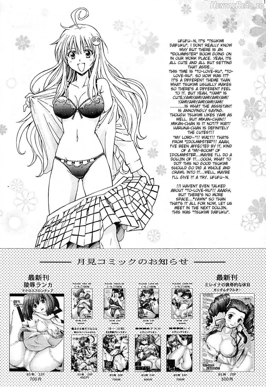 Rito Love Ru Chapter 1 - page 15