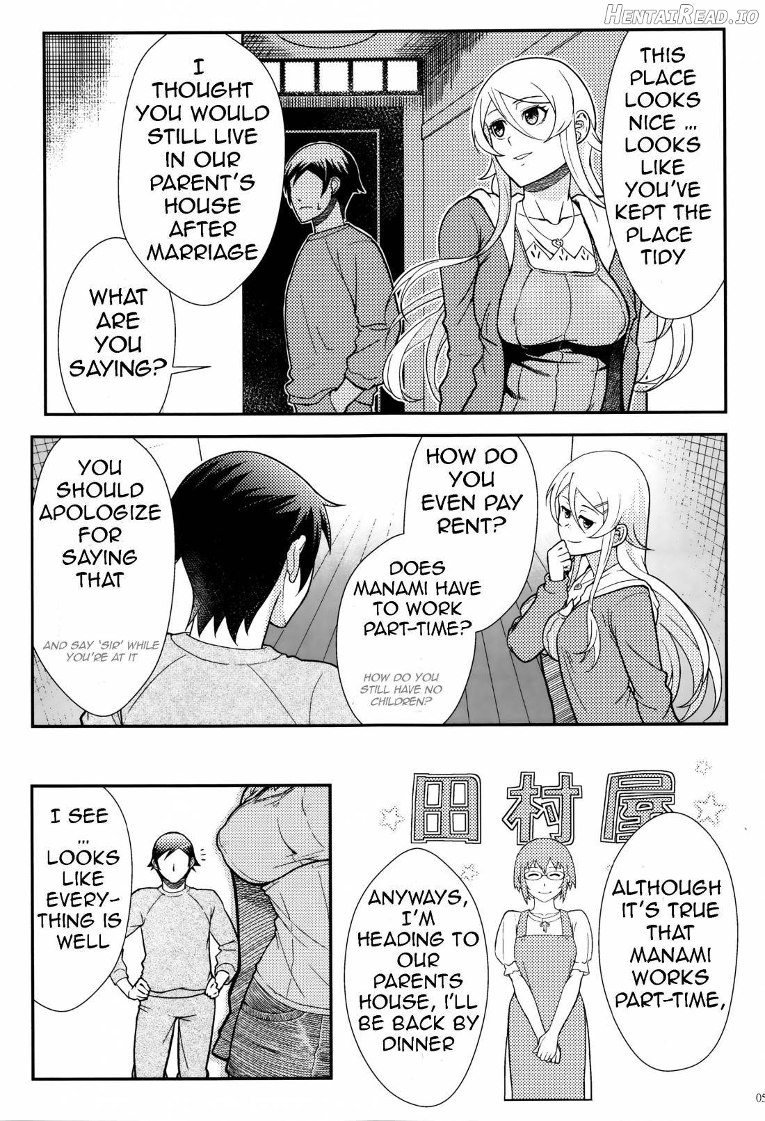 Juunengo no Jinsei Soudan Chapter 1 - page 51