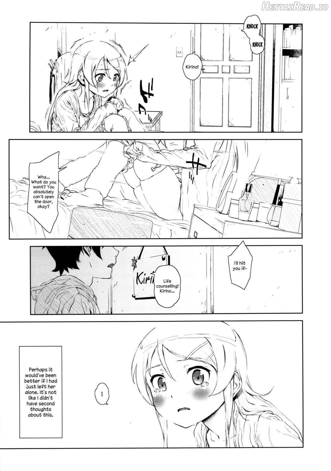 Hoshikuzu Namida Chapter 2 - page 11