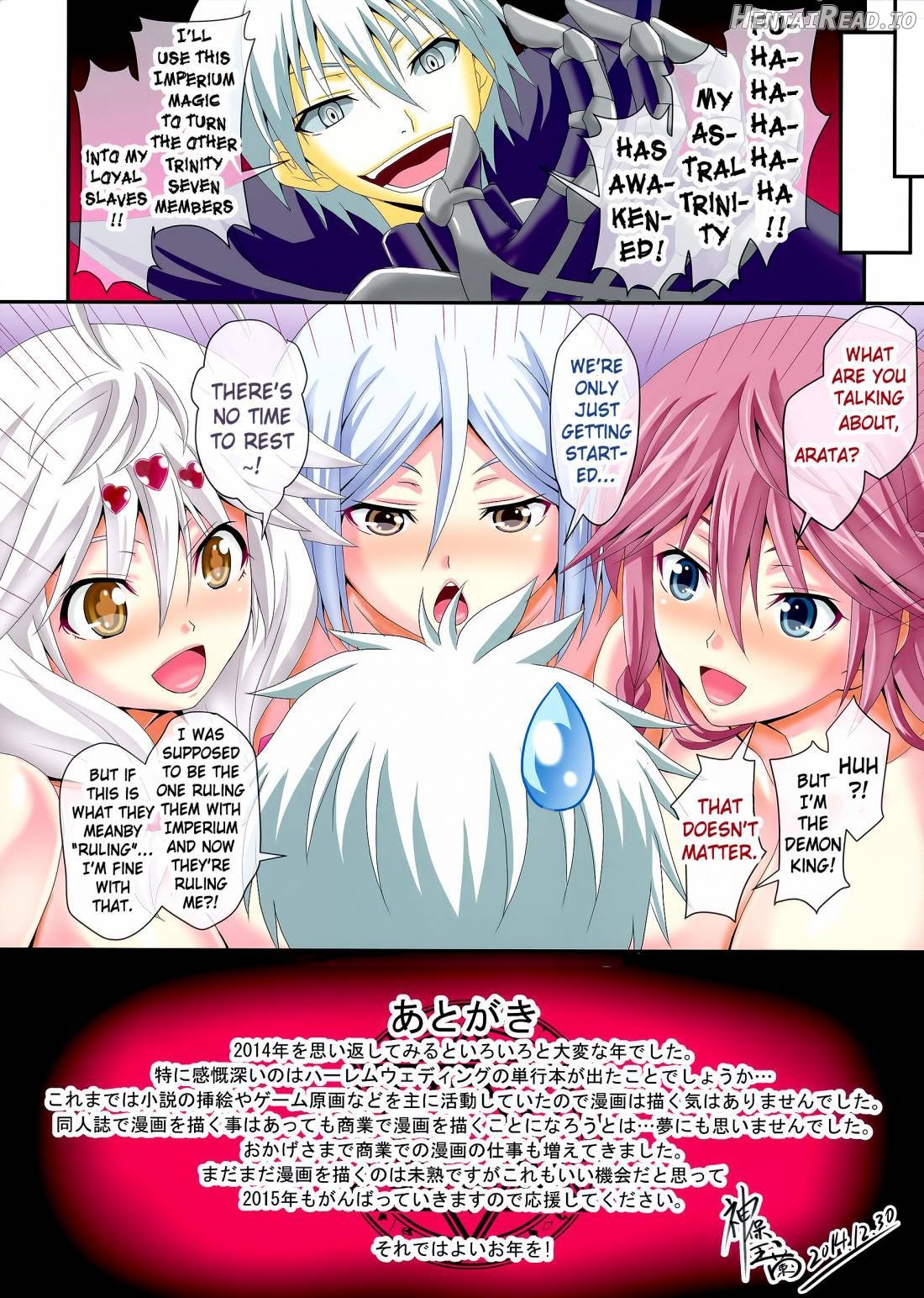 euphoria ~High School DxD~ Chapter 3 - page 14