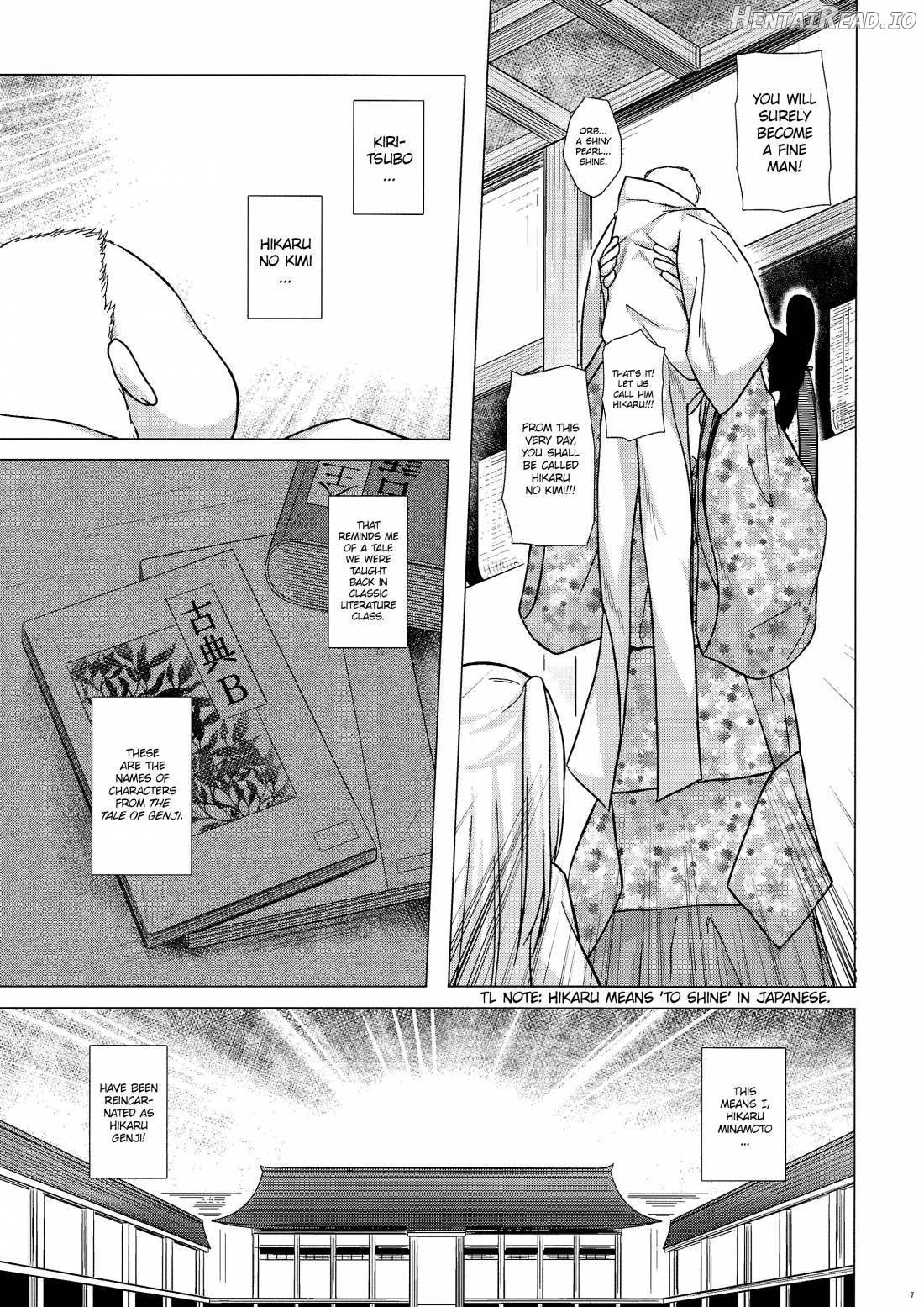 Hikari no Kimi no Saganaki Keikaku <Aoi> Chapter 1 - page 6