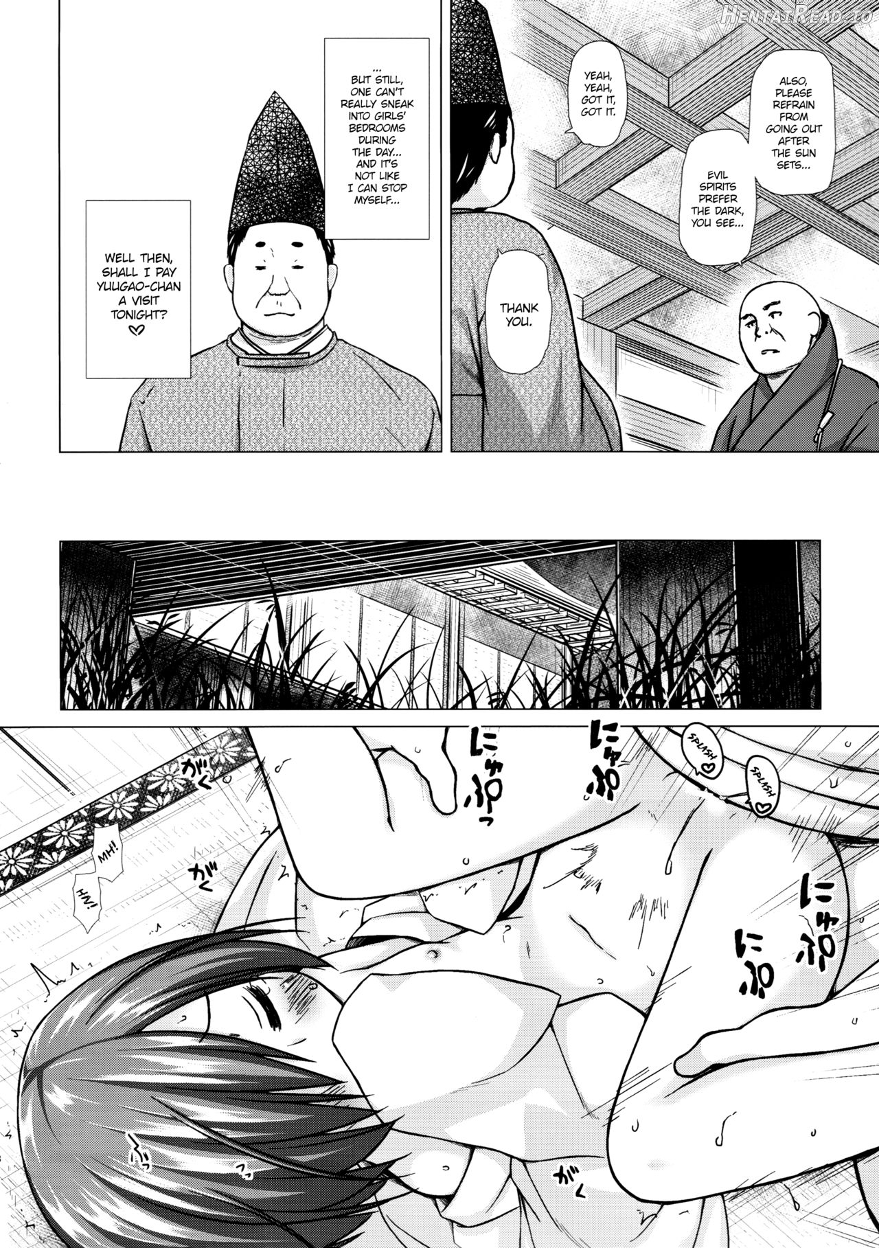 Hikari no Kimi no Saganaki Keikaku <Aoi> Chapter 3 - page 7