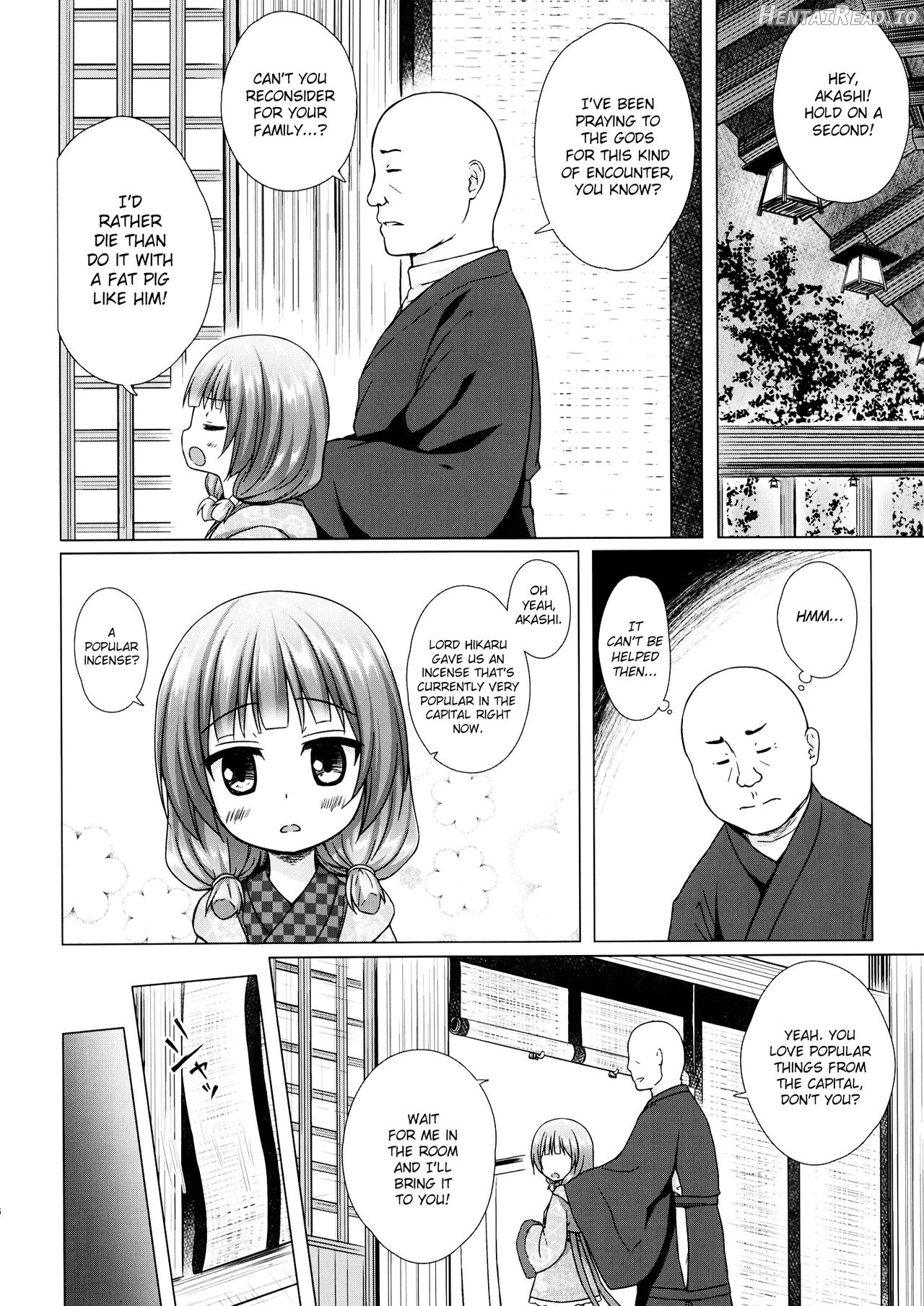 Hikari no Kimi no Saganaki Keikaku <Aoi> Chapter 5 - page 5