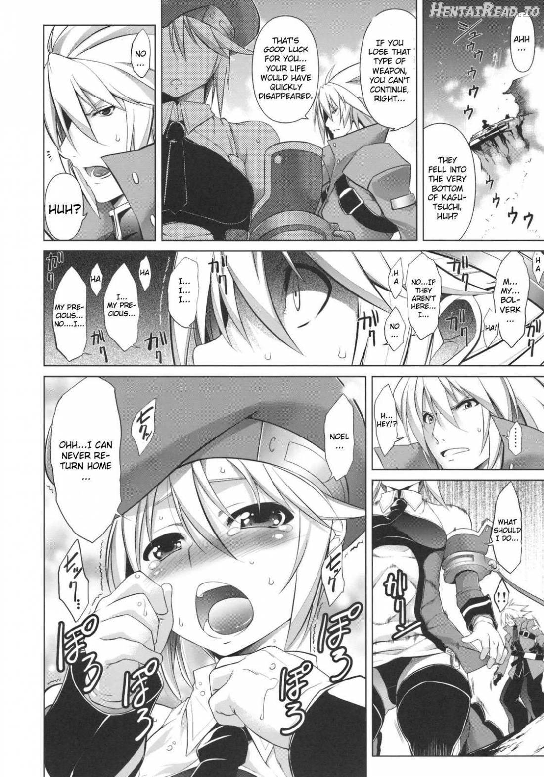 BREAK BLUE Eizen/Maiden Chapter 1 - page 3