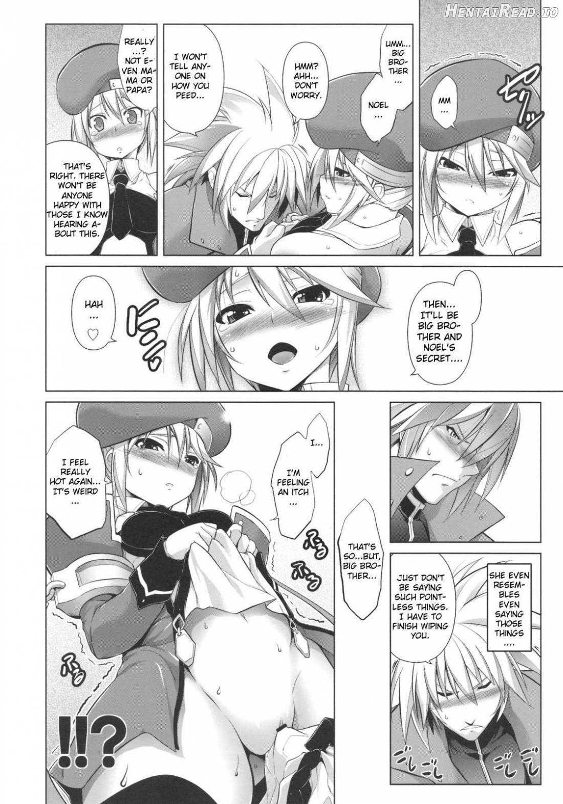 BREAK BLUE Eizen/Maiden Chapter 1 - page 7