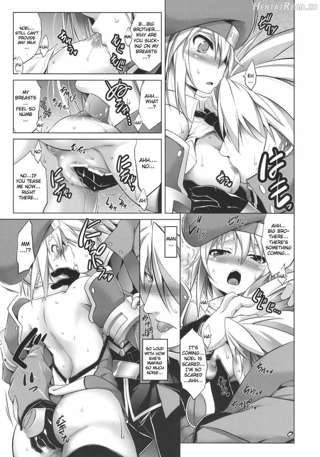 BREAK BLUE Eizen/Maiden Chapter 1 - page 10