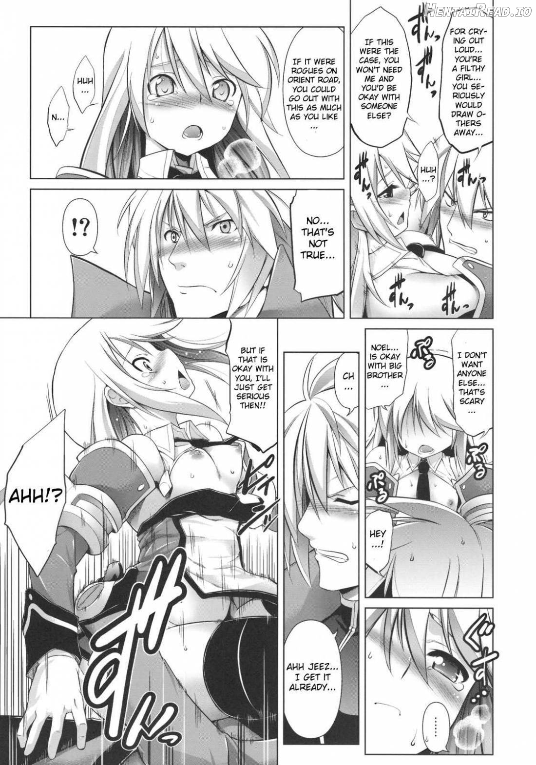 BREAK BLUE Eizen/Maiden Chapter 1 - page 16