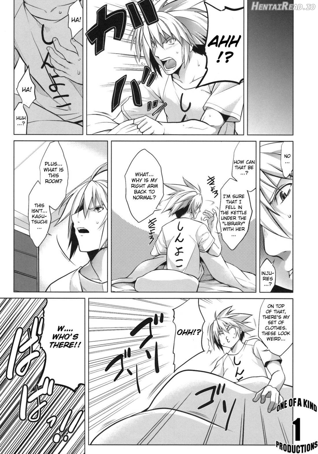 BREAK BLUE Eizen/Maiden Chapter 2 - page 4