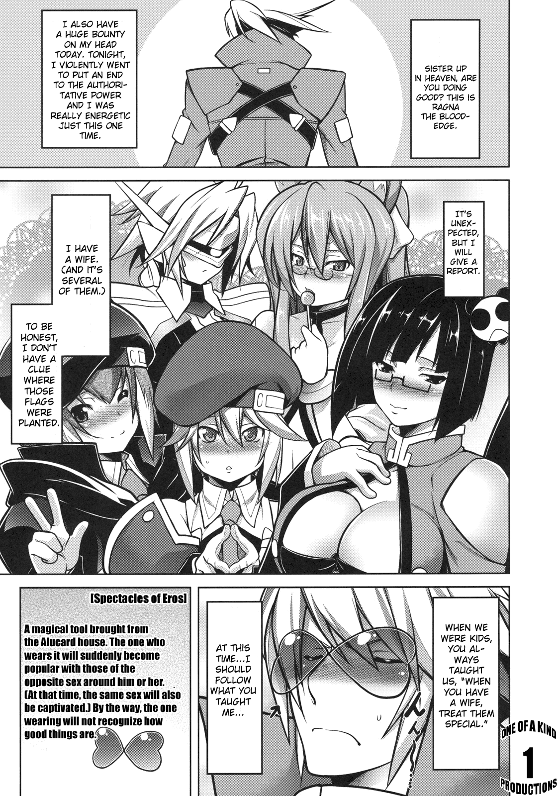 BREAK BLUE Eizen/Maiden Chapter 3 - page 2