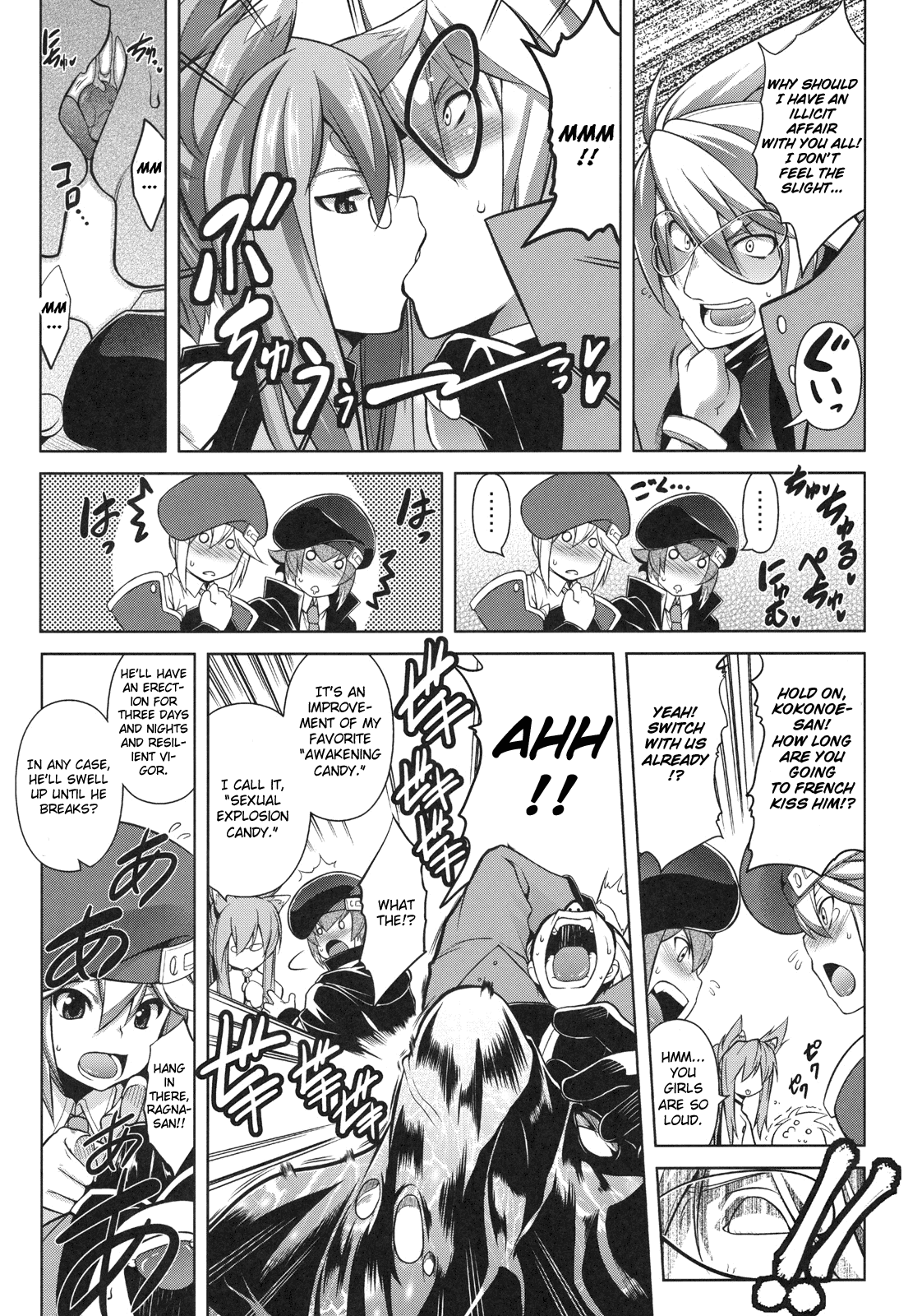 BREAK BLUE Eizen/Maiden Chapter 3 - page 4