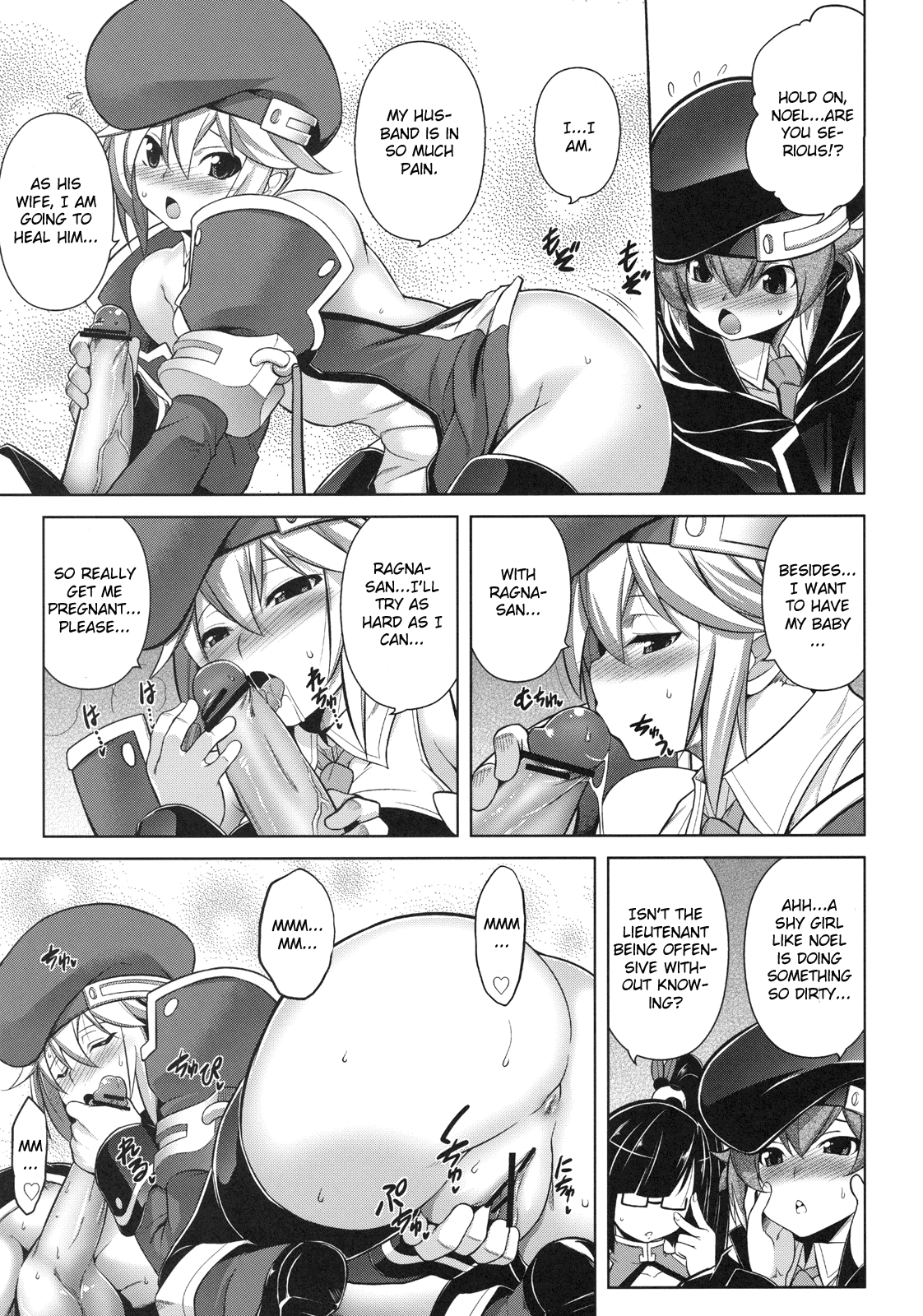 BREAK BLUE Eizen/Maiden Chapter 3 - page 6