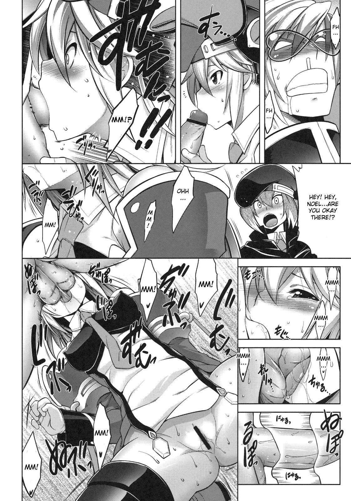 BREAK BLUE Eizen/Maiden Chapter 3 - page 7