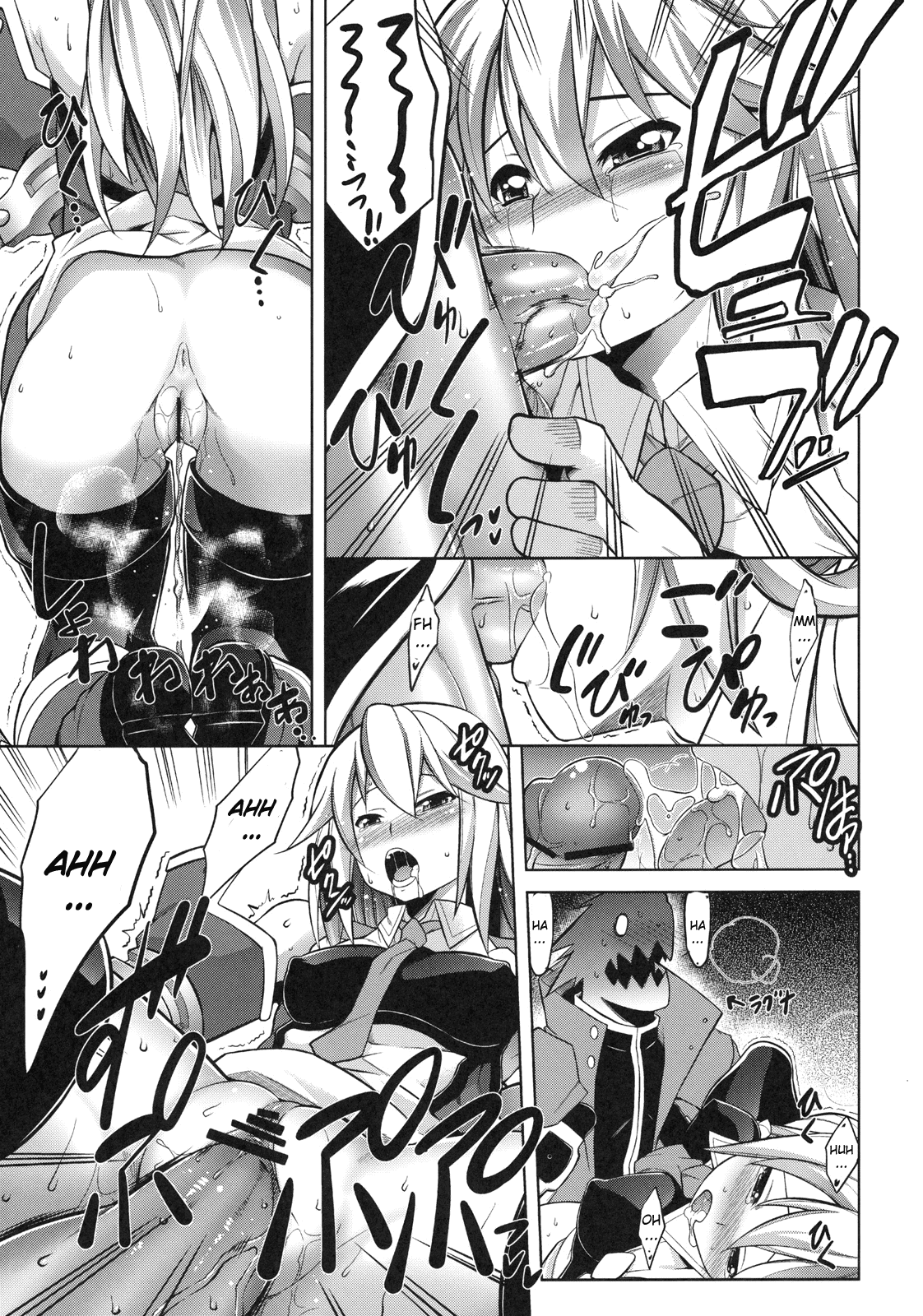 BREAK BLUE Eizen/Maiden Chapter 3 - page 8