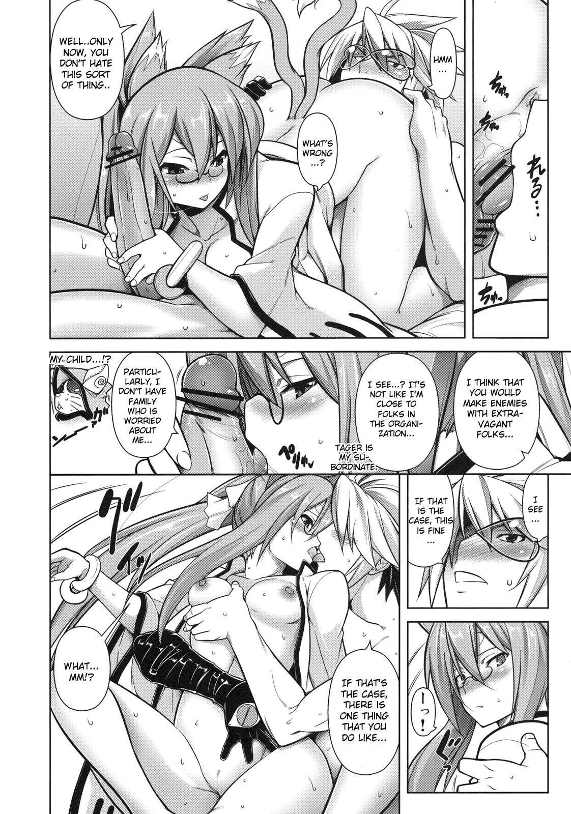 BREAK BLUE Eizen/Maiden Chapter 3 - page 21