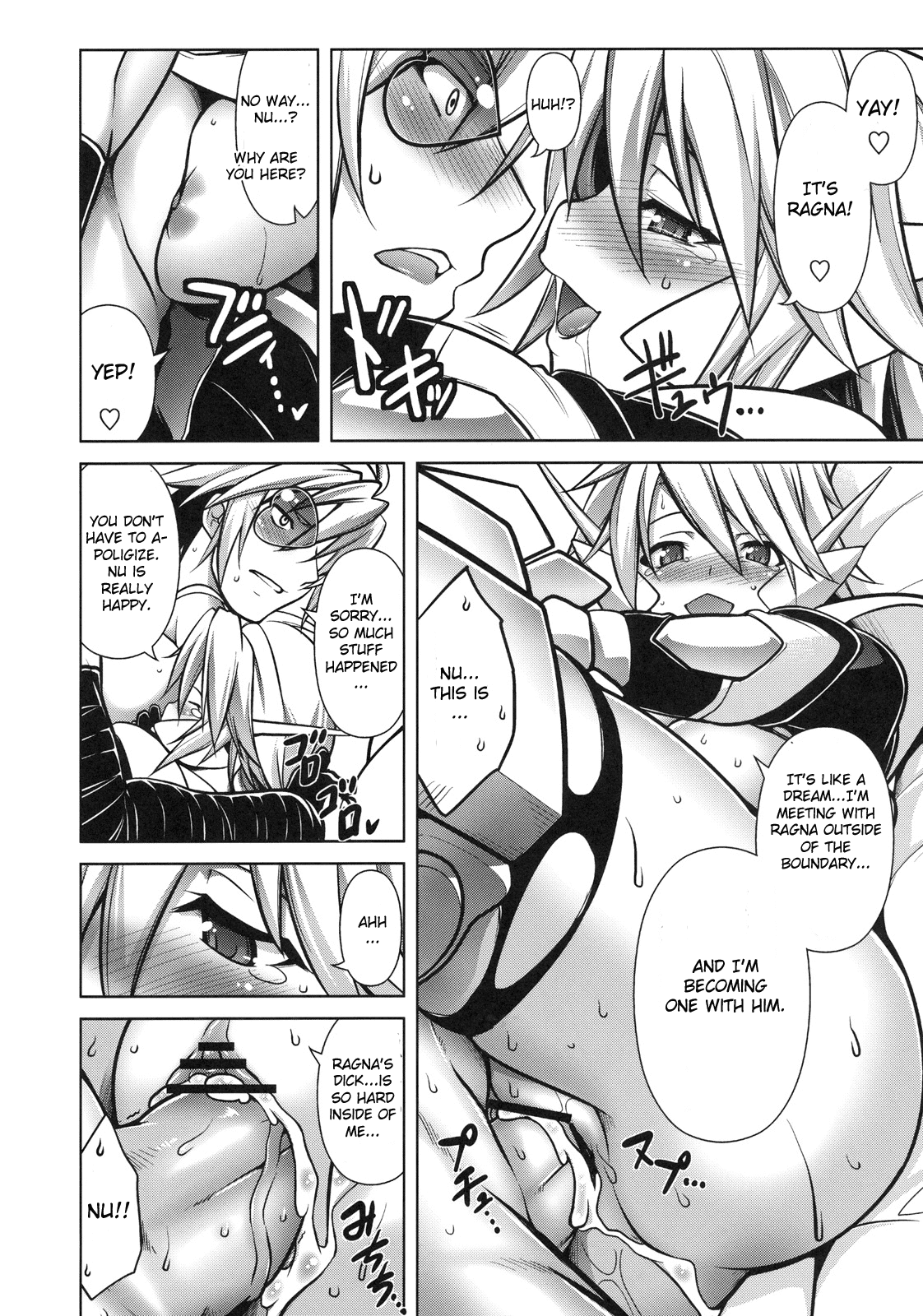 BREAK BLUE Eizen/Maiden Chapter 3 - page 33