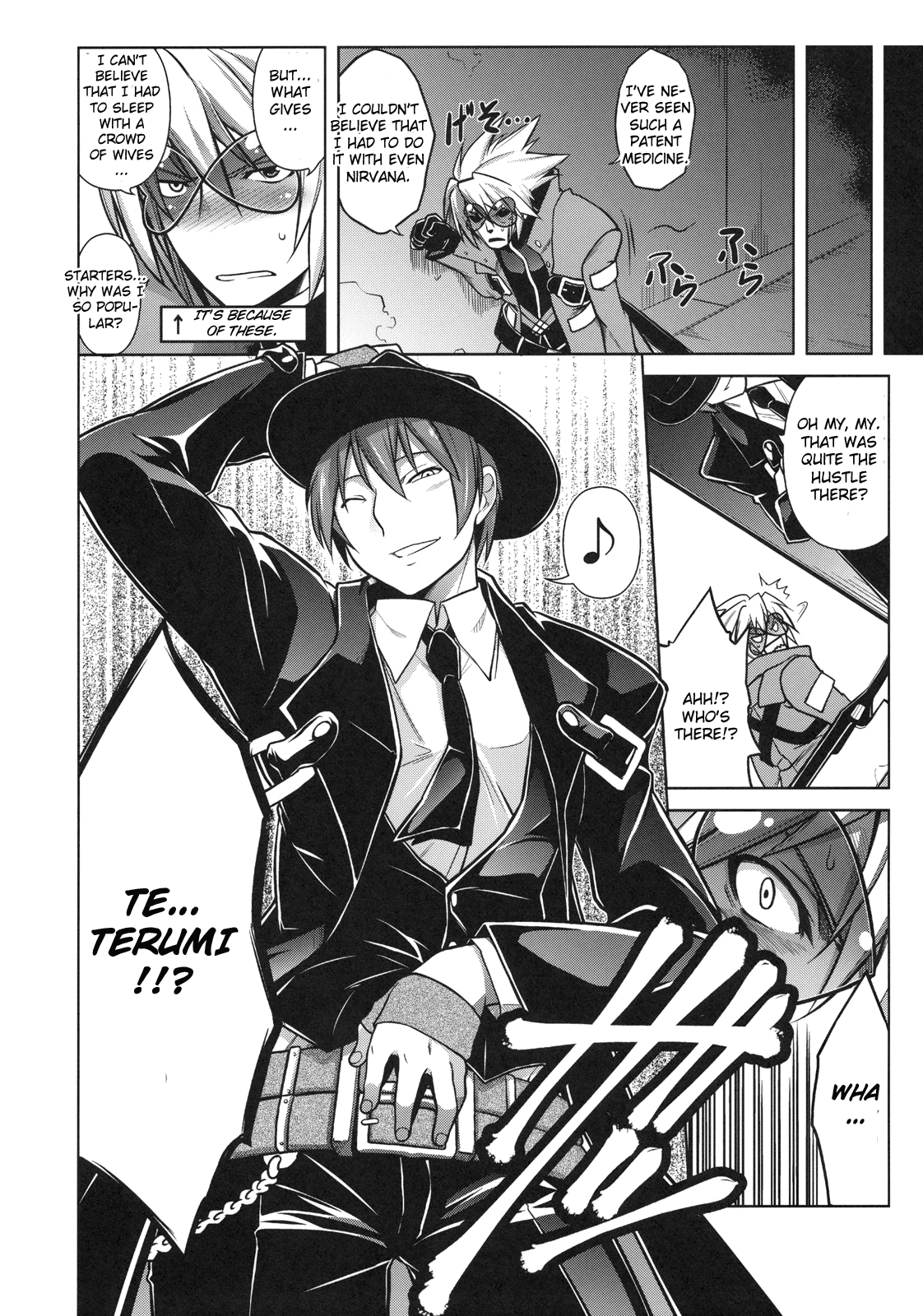 BREAK BLUE Eizen/Maiden Chapter 3 - page 37