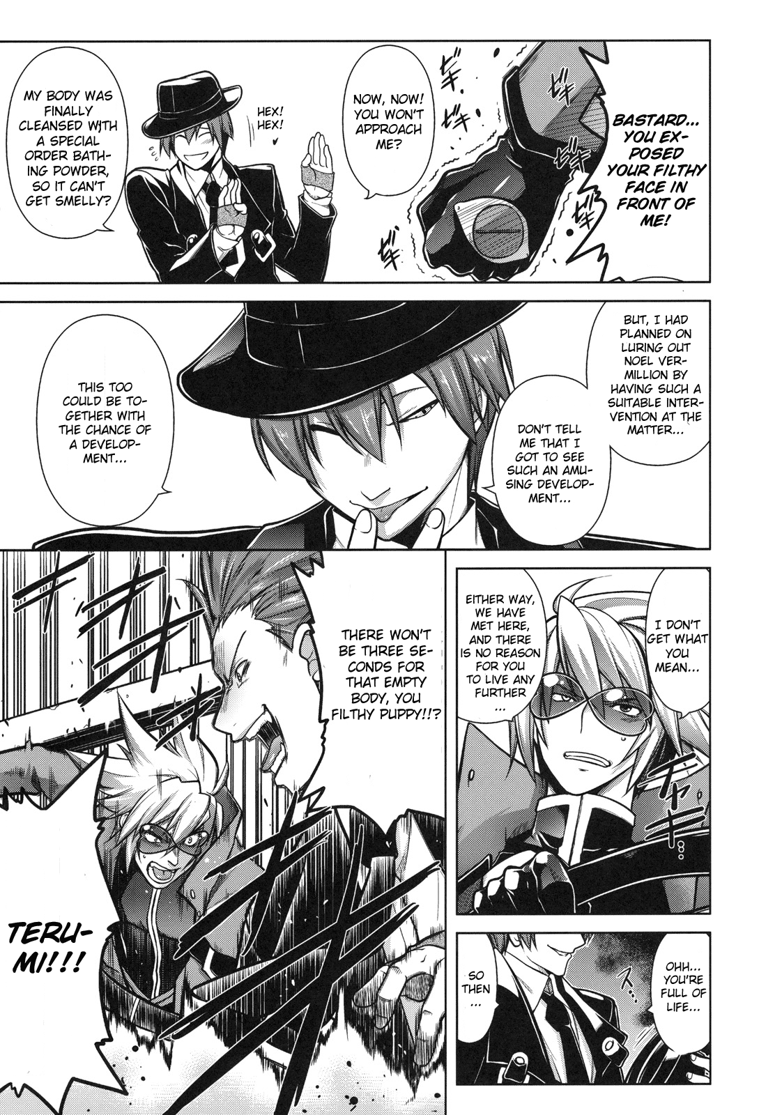 BREAK BLUE Eizen/Maiden Chapter 3 - page 38