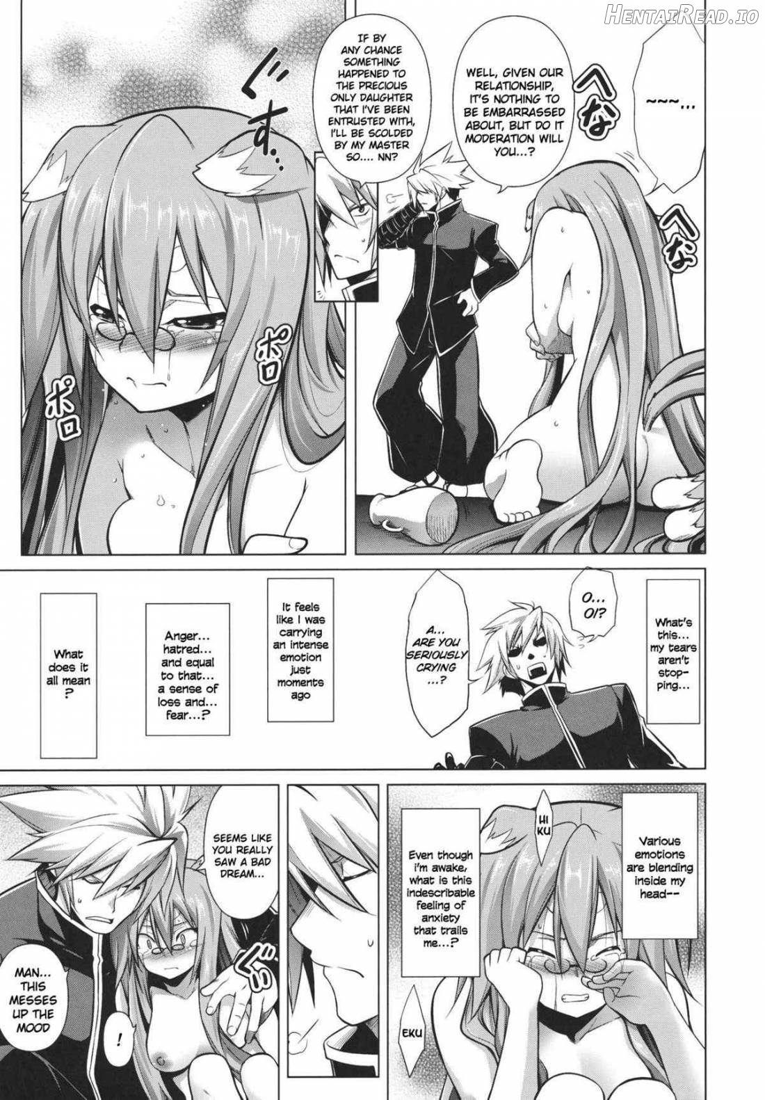 BREAK BLUE Eizen/Maiden Chapter 4 - page 8