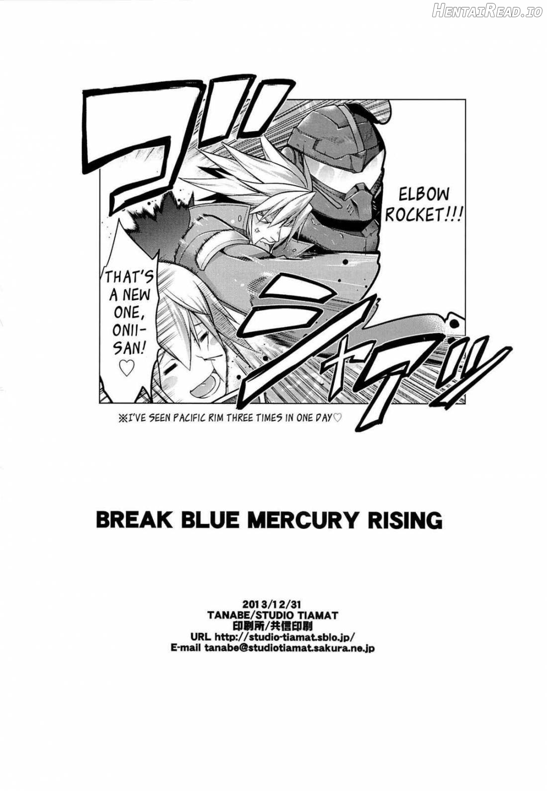 BREAK BLUE Eizen/Maiden Chapter 8 - page 27