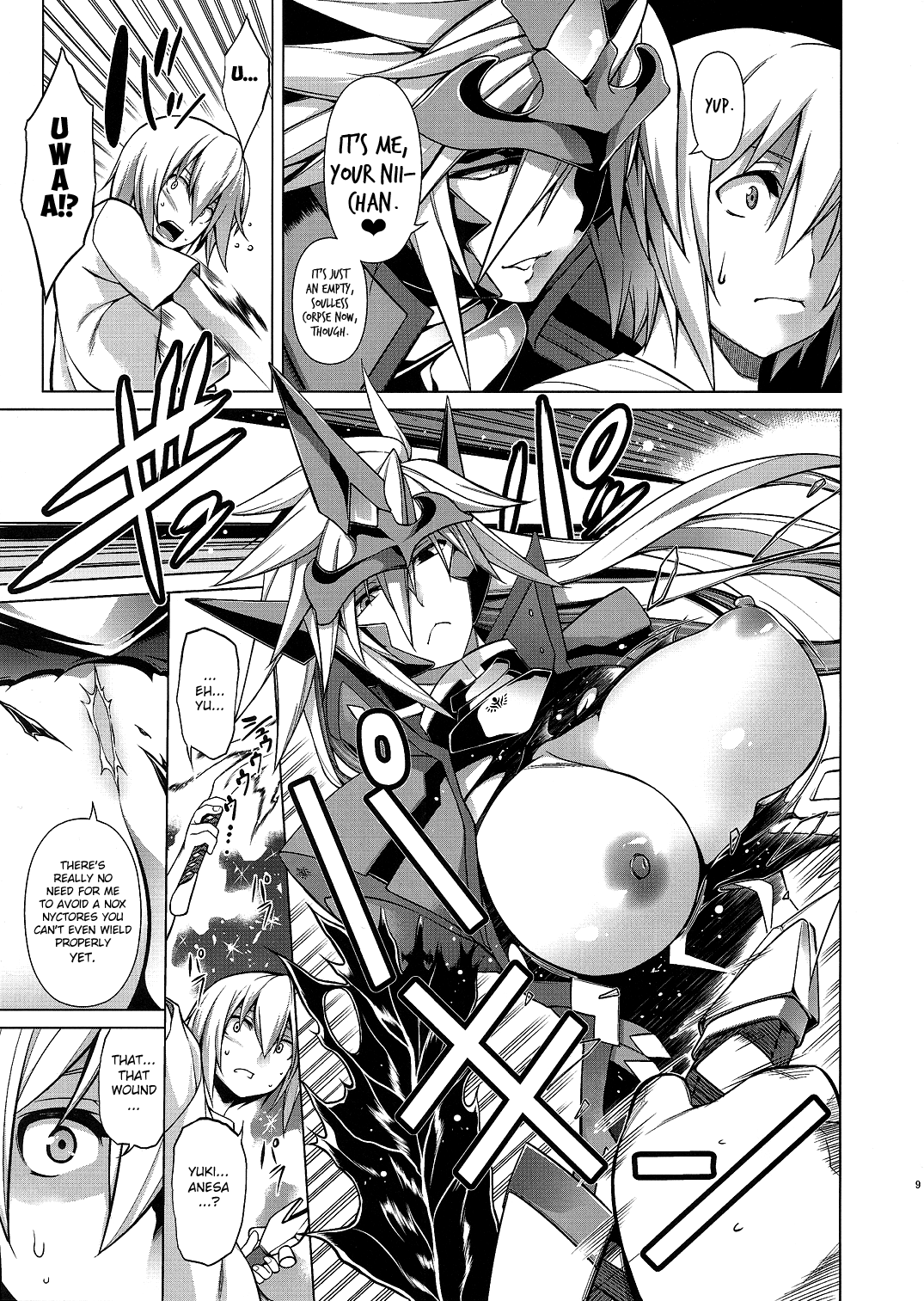 BREAK BLUE Eizen/Maiden Chapter 9 - page 8