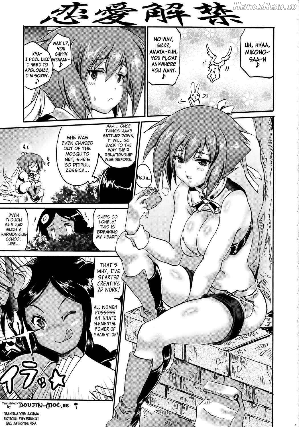 HENTAI FANTASM Chapter 1 - page 2