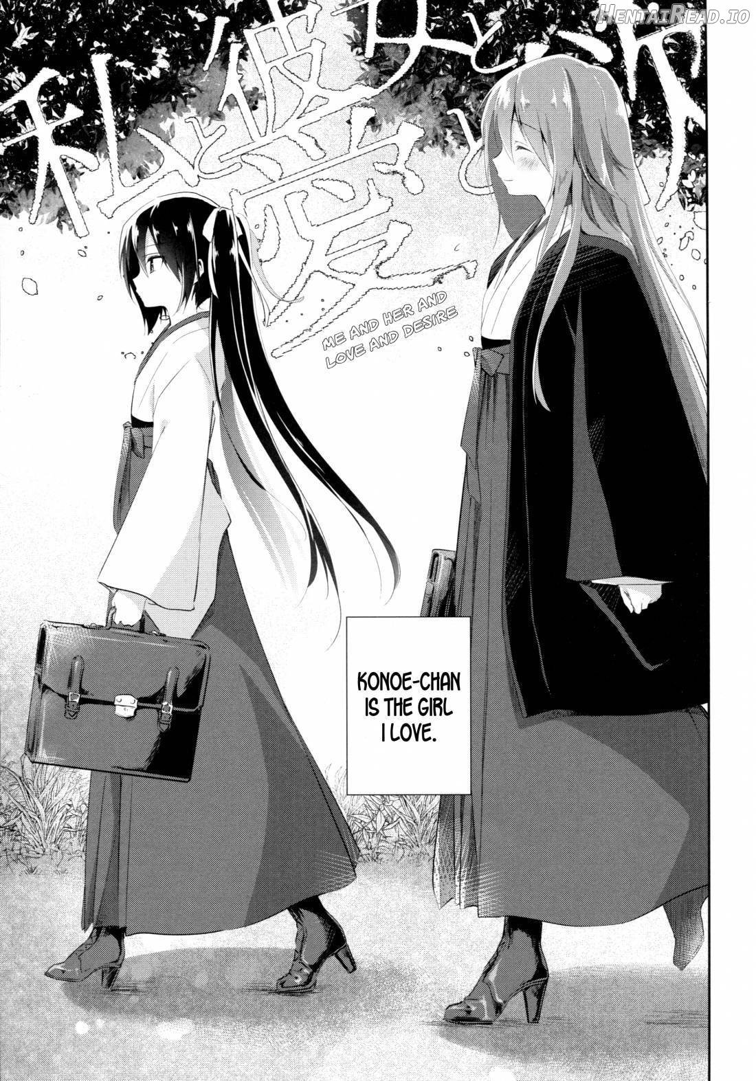 Watashi to Kanojo to Ai to Yoku Chapter 1 - page 4