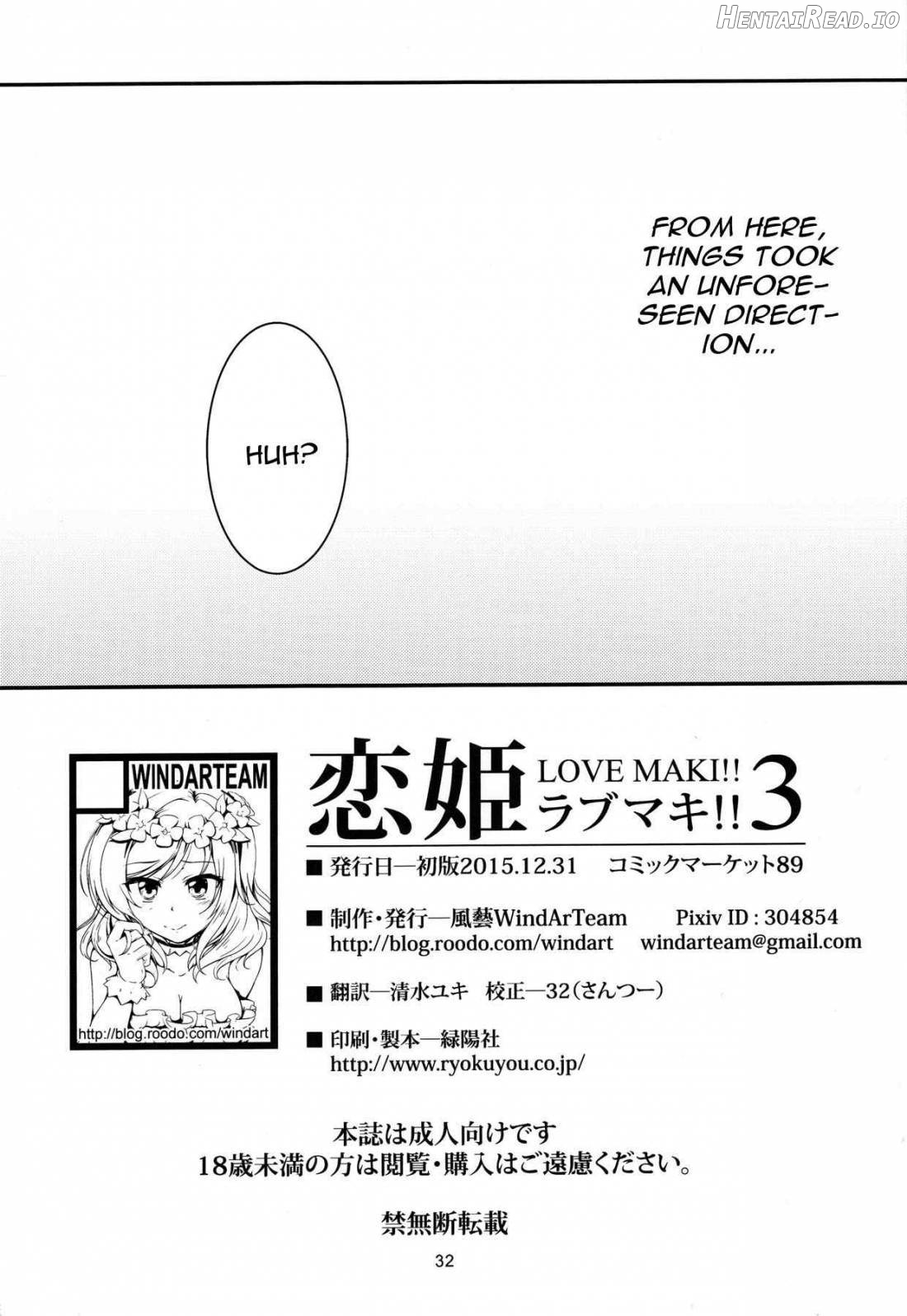 Koi Hime Love Maki!! Chapter 3 - page 32