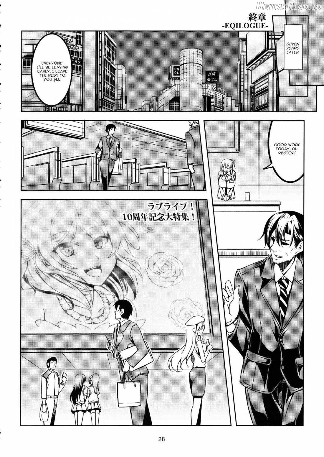 Koi Hime Love Maki!! Chapter 5 - page 28