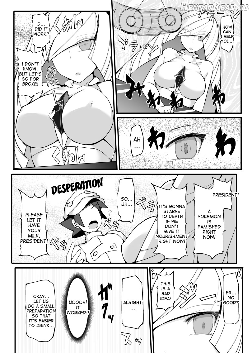 Pokemon Trainer Haruka Kyousei Saimin Battle Chapter 4 - page 5