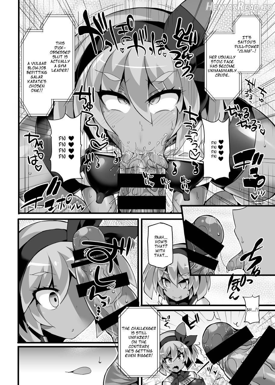 Pokemon Trainer Haruka Kyousei Saimin Battle Chapter 8 - page 10