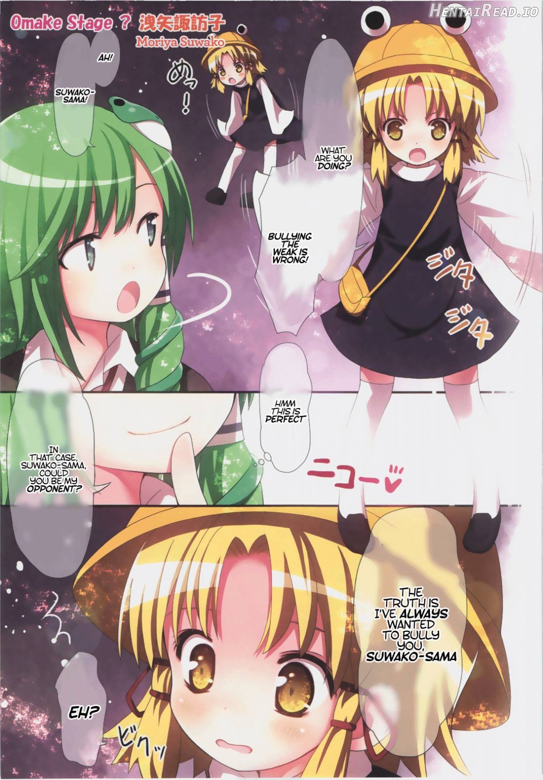 KICHIKU MIKO SANAE ToHo Seirensen Kouryakuhon Chapter 1 - page 22