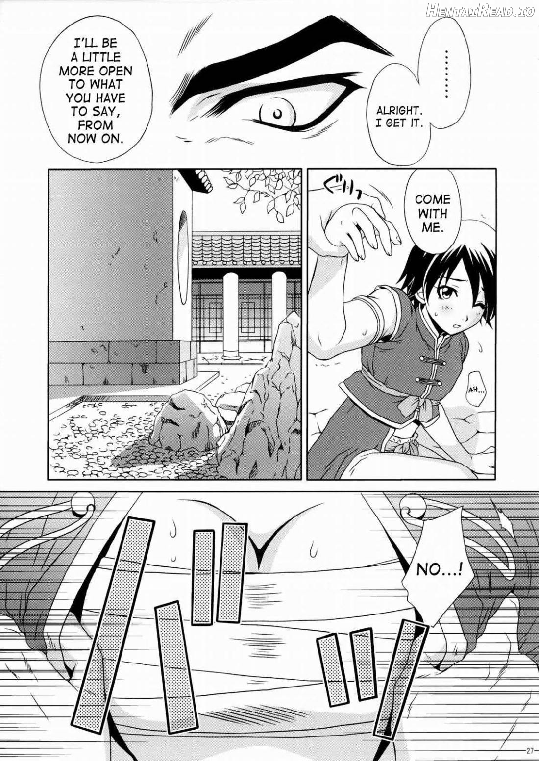 Rikuson-chan ~Lovely Gunshi no Himitsu~ Chapter 1 - page 25