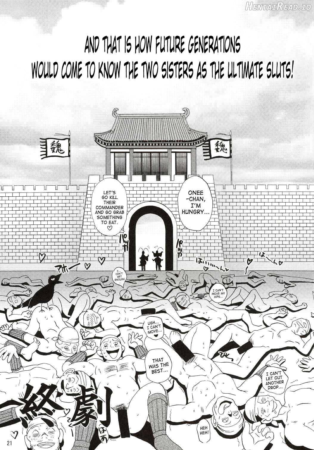 In Sangoku Musou Rikuson Gaiden Chapter 1 - page 17