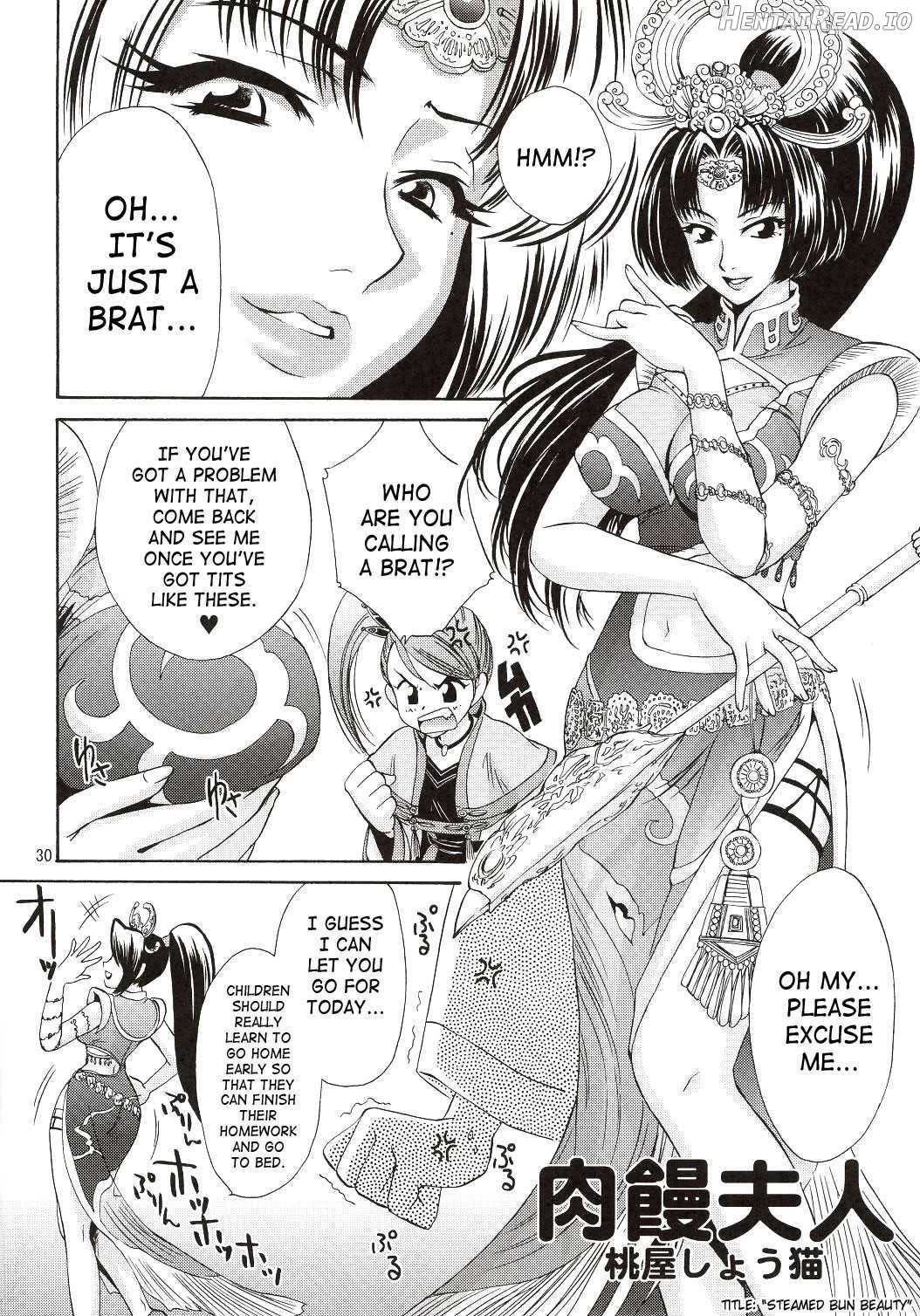 In Sangoku Musou Rikuson Gaiden Chapter 1 - page 26