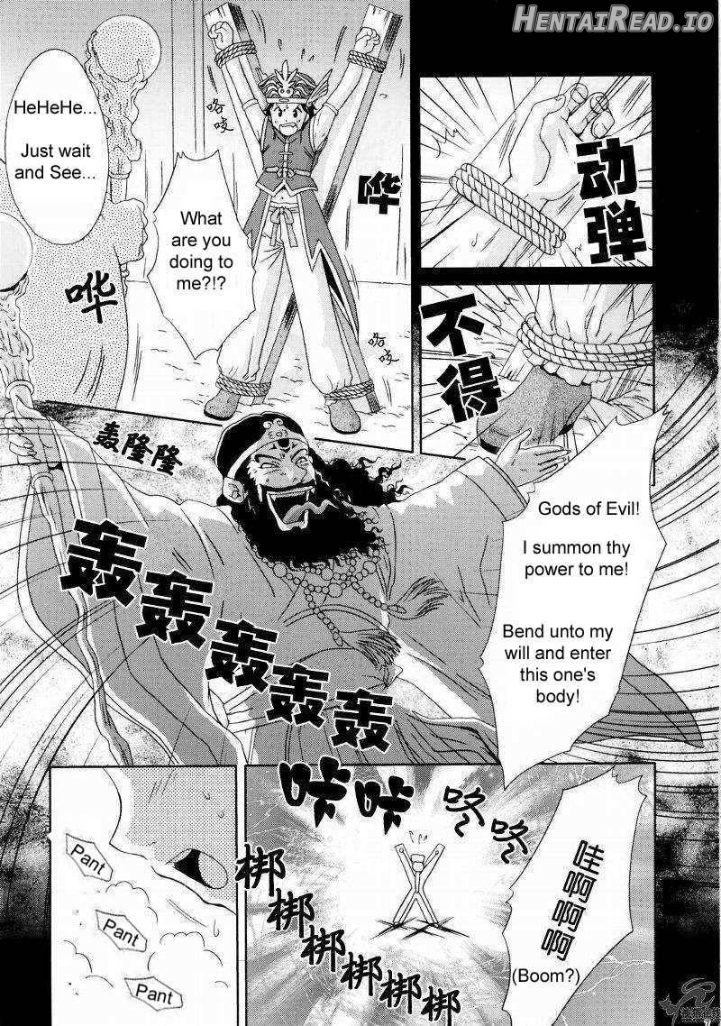 In Sangoku Musou Rikuson Gaiden Chapter 2 - page 4