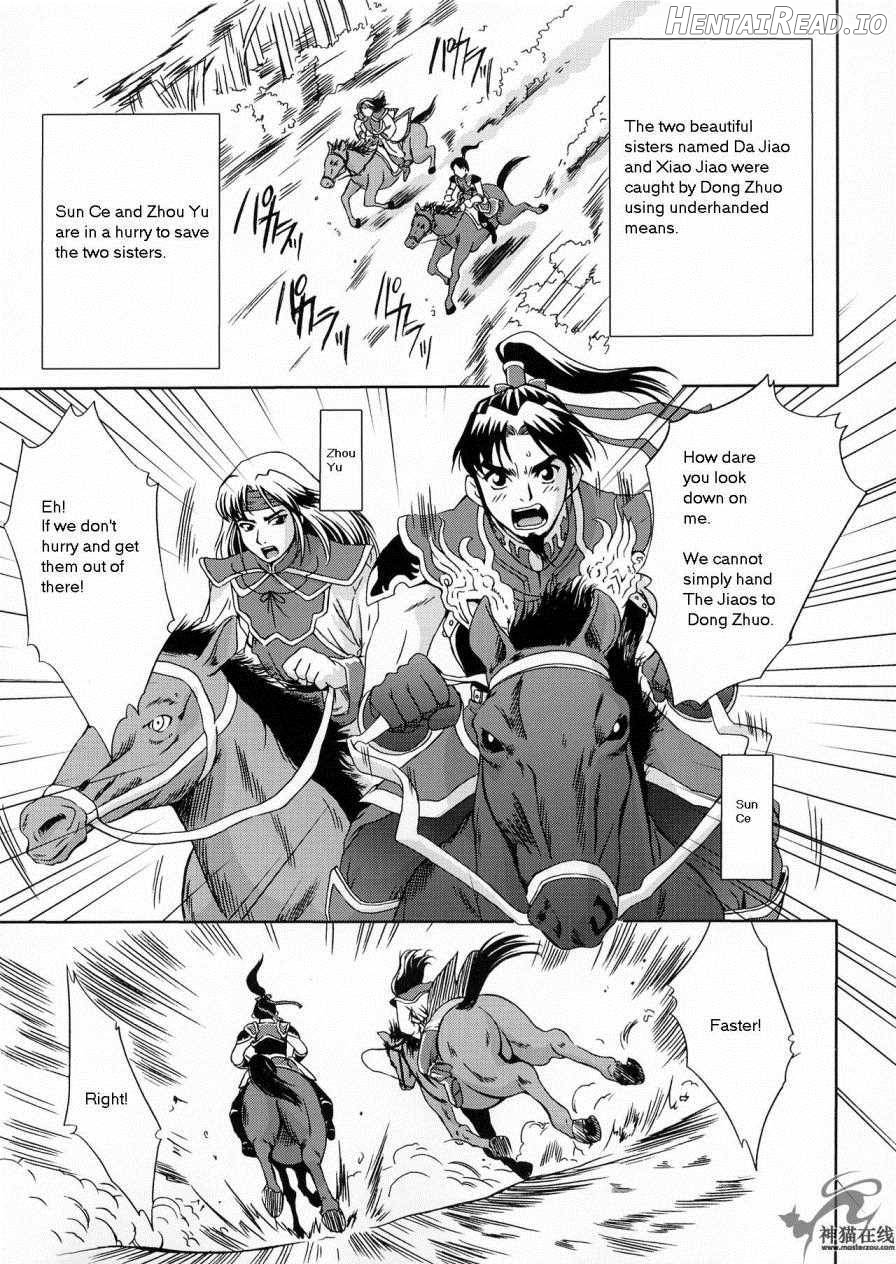 In Sangoku Musou Rikuson Gaiden Chapter 3 - page 2