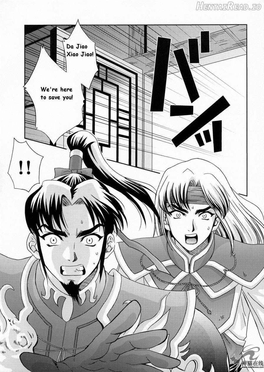 In Sangoku Musou Rikuson Gaiden Chapter 3 - page 24