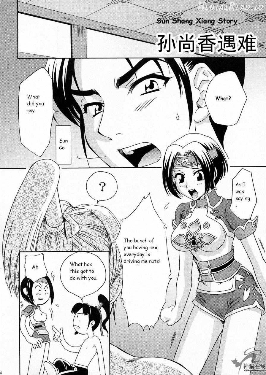 In Sangoku Musou Rikuson Gaiden Chapter 3 - page 31