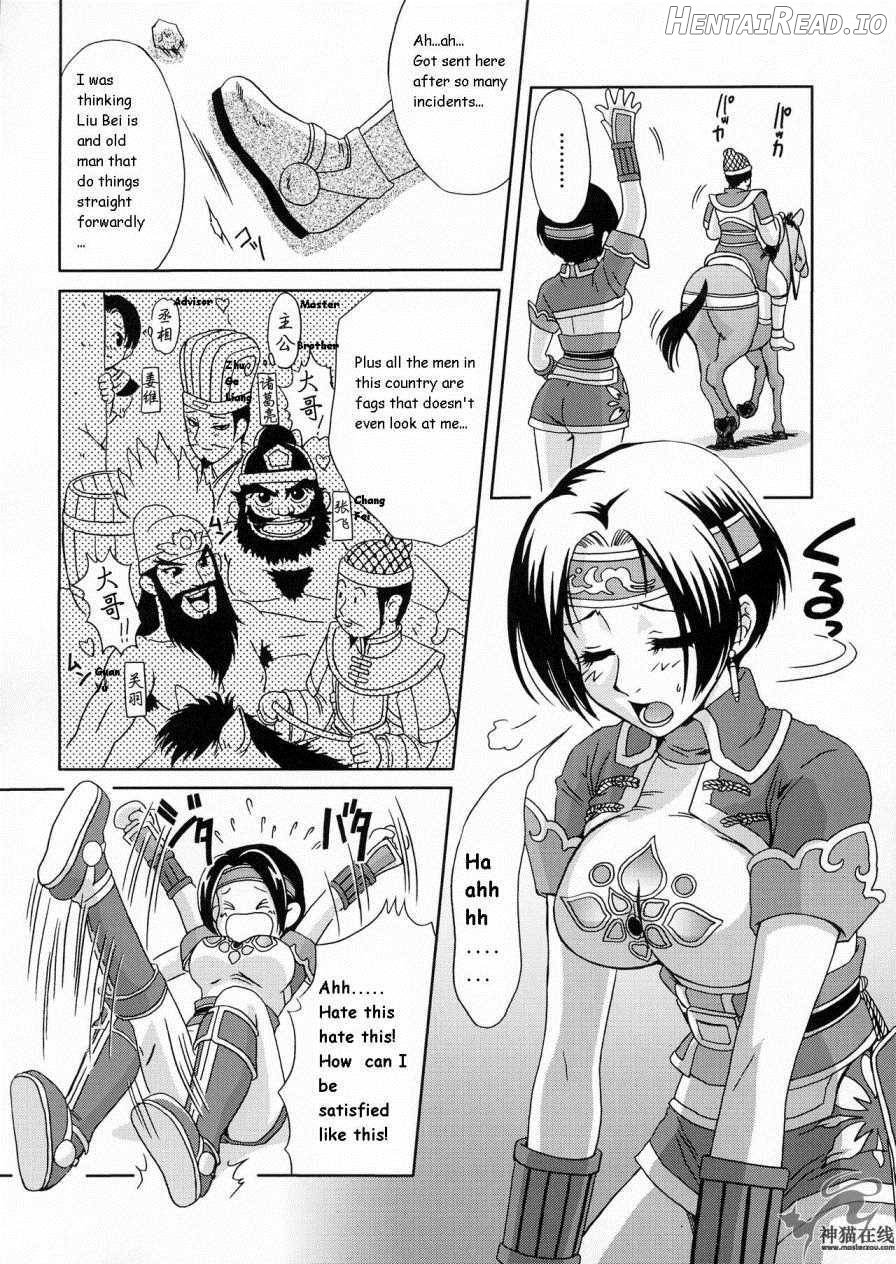 In Sangoku Musou Rikuson Gaiden Chapter 3 - page 53