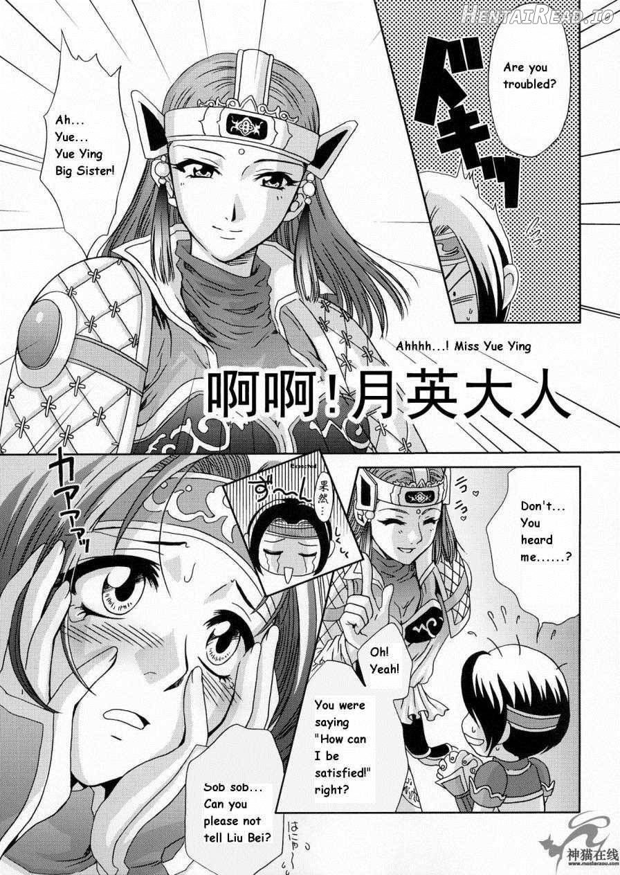 In Sangoku Musou Rikuson Gaiden Chapter 3 - page 54