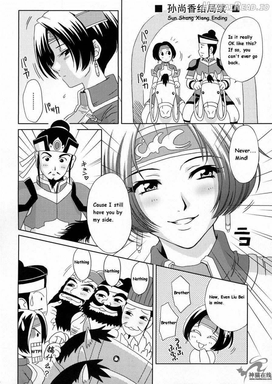 In Sangoku Musou Rikuson Gaiden Chapter 3 - page 71