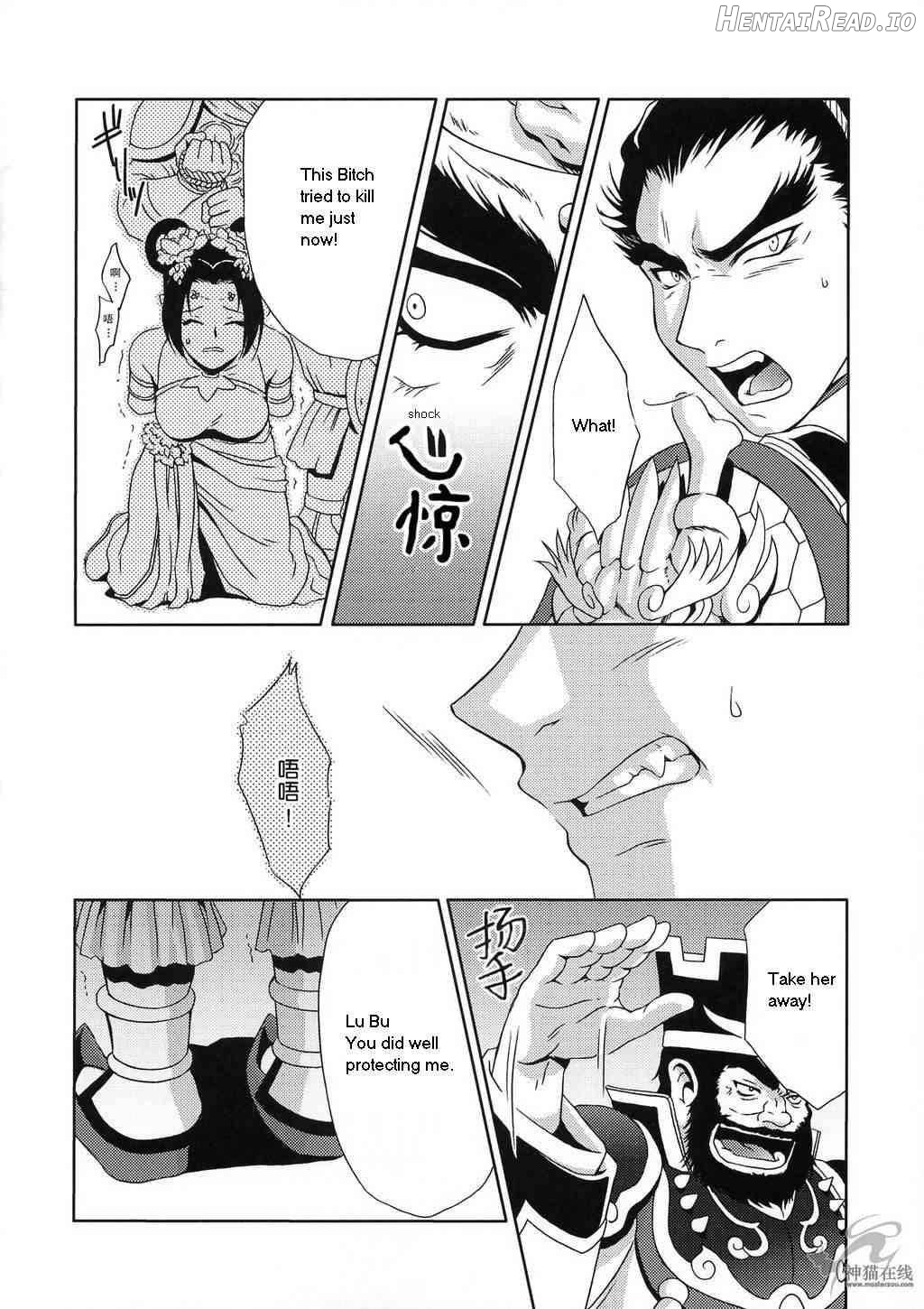 In Sangoku Musou Rikuson Gaiden Chapter 4 - page 7