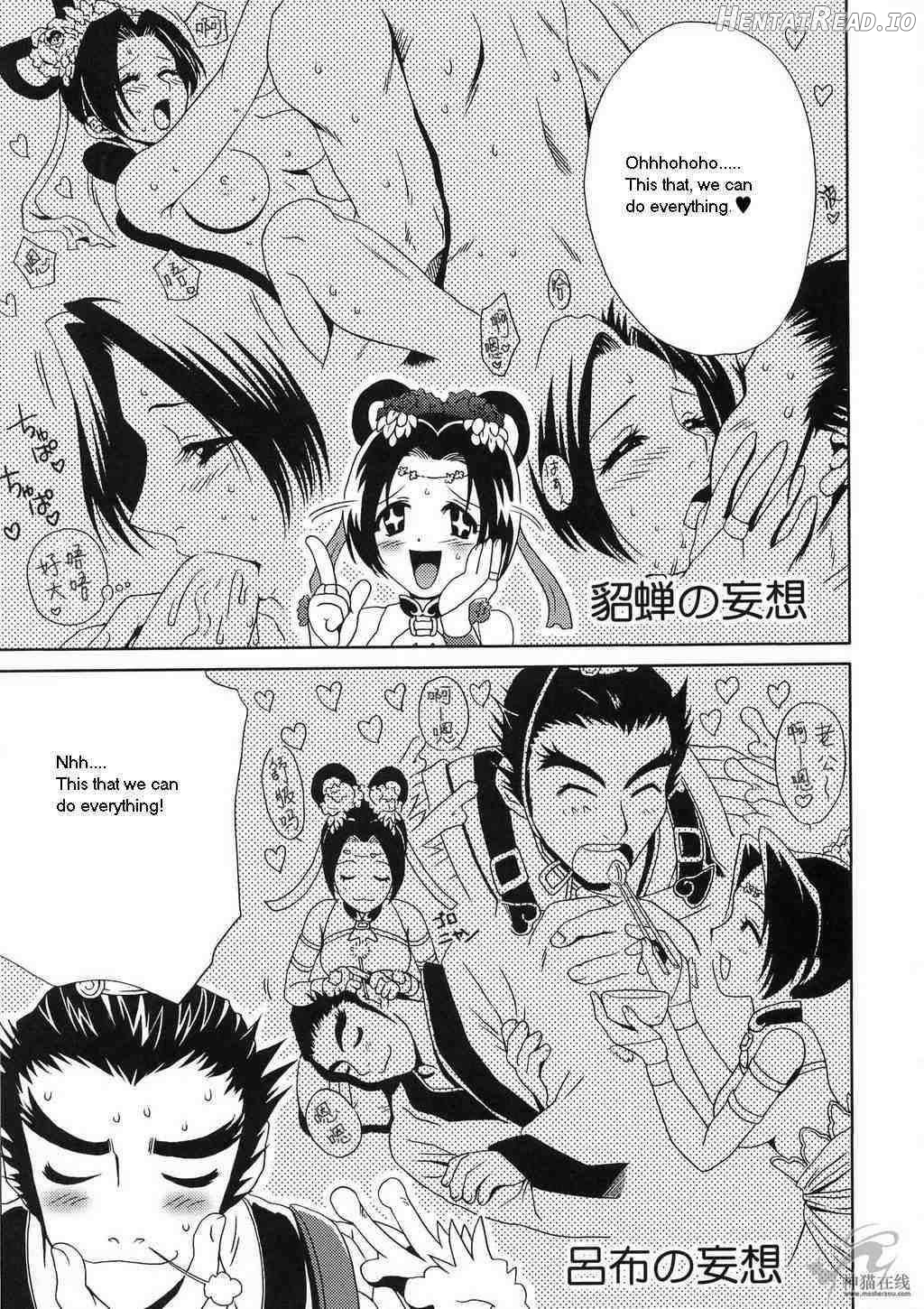 In Sangoku Musou Rikuson Gaiden Chapter 4 - page 39