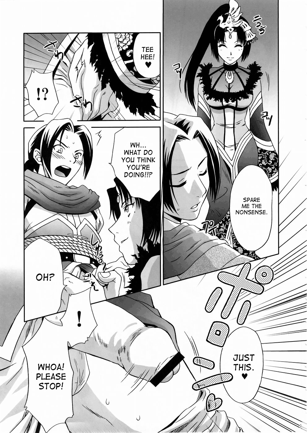 In Sangoku Musou Rikuson Gaiden Chapter 5 - page 4