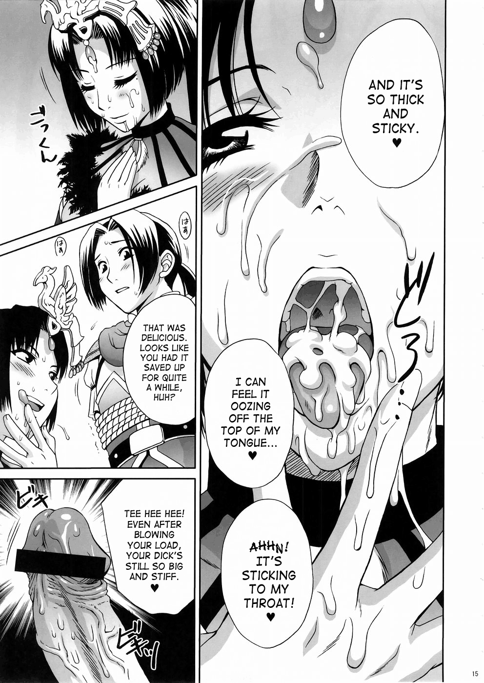 In Sangoku Musou Rikuson Gaiden Chapter 5 - page 12