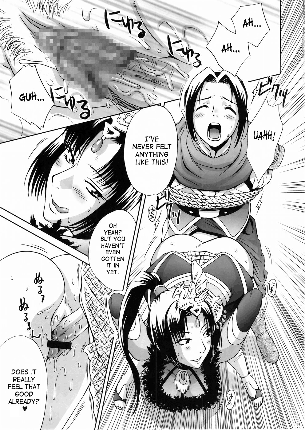 In Sangoku Musou Rikuson Gaiden Chapter 5 - page 14