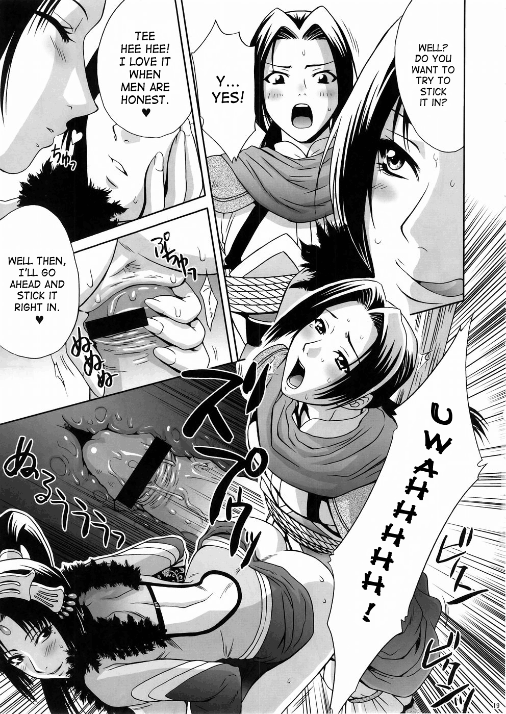 In Sangoku Musou Rikuson Gaiden Chapter 5 - page 16