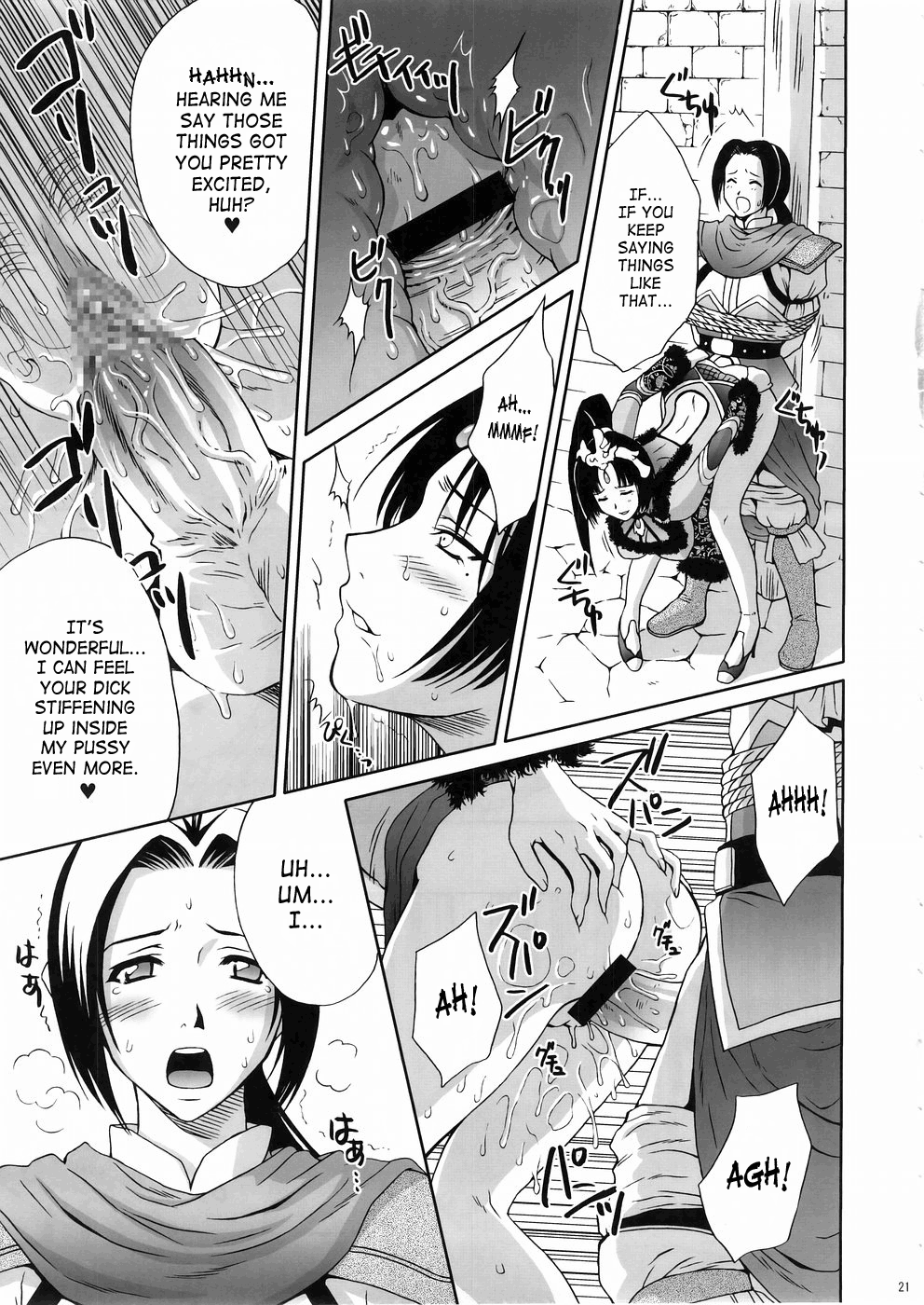 In Sangoku Musou Rikuson Gaiden Chapter 5 - page 18