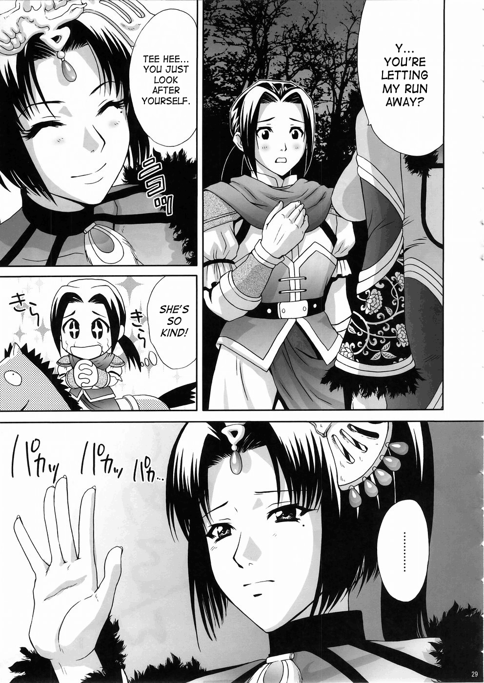 In Sangoku Musou Rikuson Gaiden Chapter 5 - page 26