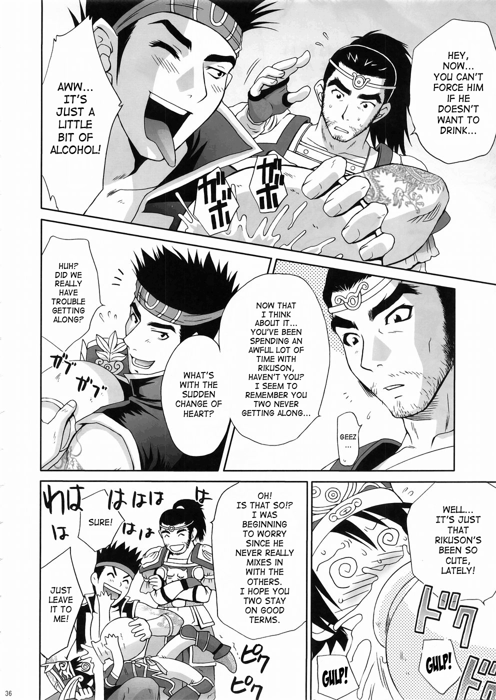 In Sangoku Musou Rikuson Gaiden Chapter 5 - page 32